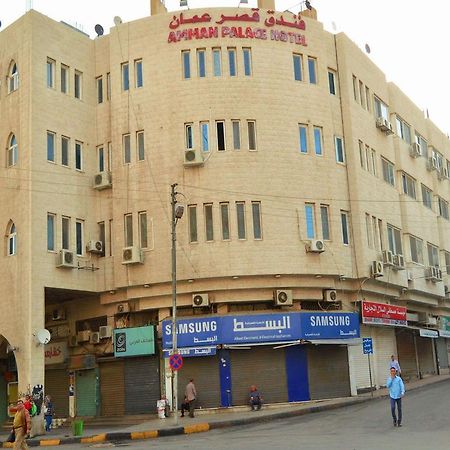 Amman Palace Hotel エクステリア 写真