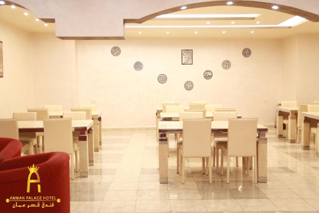 Amman Palace Hotel エクステリア 写真