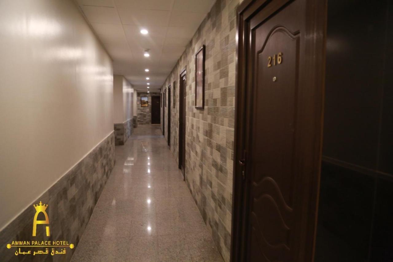 Amman Palace Hotel エクステリア 写真