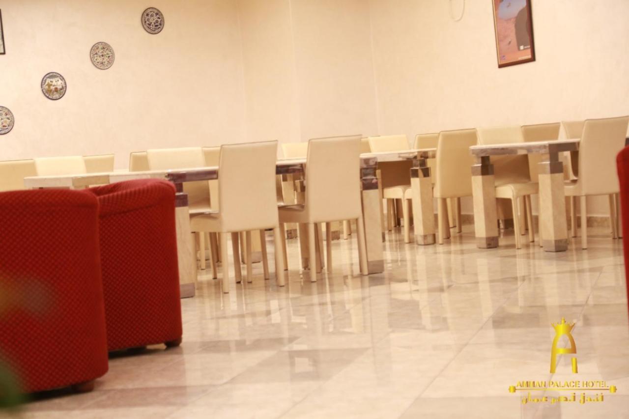 Amman Palace Hotel エクステリア 写真