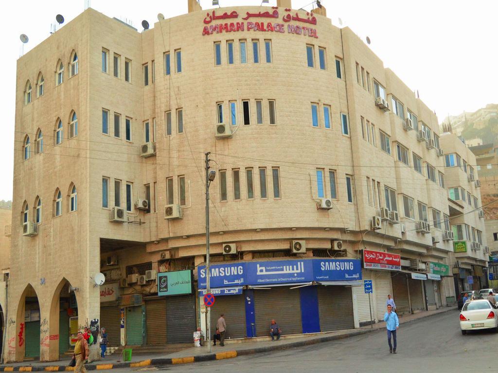 Amman Palace Hotel エクステリア 写真
